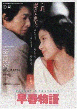 大象影视-星际穿越