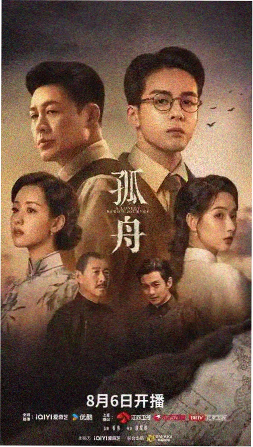 大象影视-长安十二时辰