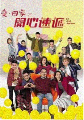 大象影视-琅琊榜